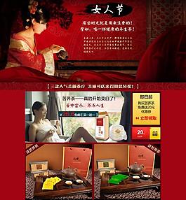 婦女節(jié) 女人節(jié)海報圖片