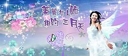 婦女節(jié)圖片