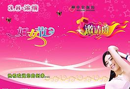 海報設計圖片