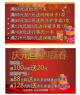 新年厚禮圖片