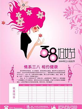 38  雜志  廣告圖片