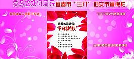 巾帼建功图片