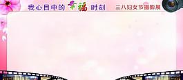 攝影展圖片