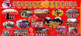 三八  婦女節(jié)  展板  模板圖片