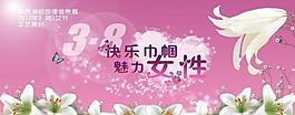 婦女節(jié)背景墻圖片