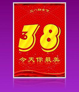 婦女節(jié)圖片