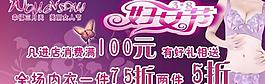 婦女節(jié)圖片
