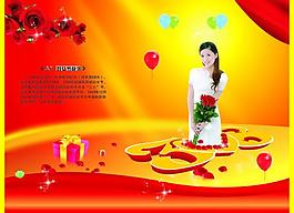 3 8 3 8節(jié) 三八婦女節(jié) 婦女節(jié) 三八圖片