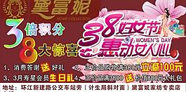 家紡廣告圖片