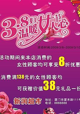 海報(bào)圖片