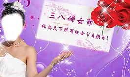 婦女節(jié)圖片