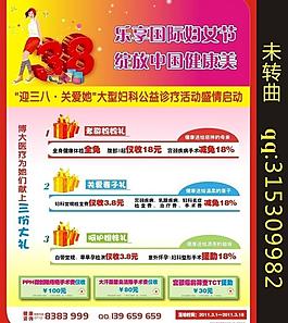 活動展板圖片