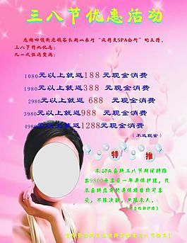 節(jié)日海報(bào)圖片