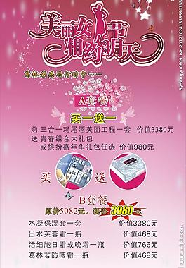 奧斯卡海報圖片