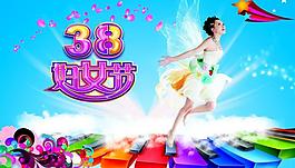 婦女節(jié)圖片