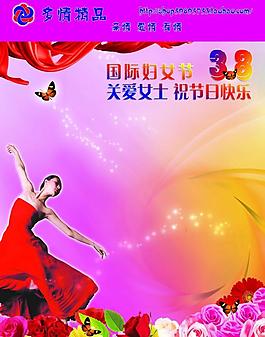 dm封面圖片