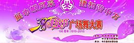 婦女節(jié)圖片