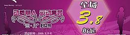 安踏吊畫50x150cm圖片