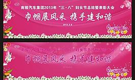 3 8背景圖片