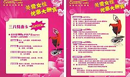 海报图片