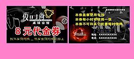 夜時(shí)尚圖片