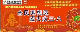 俱樂(lè)部背景圖片