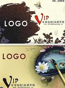 水墨vip卡圖片