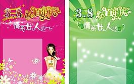 3 8版面图片
