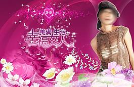 幸福女人圖片