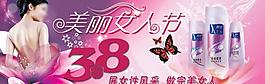 洗發(fā)水廣告圖片