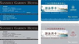 vip 貴賓卡圖片