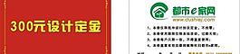都市e家網(wǎng)圖片