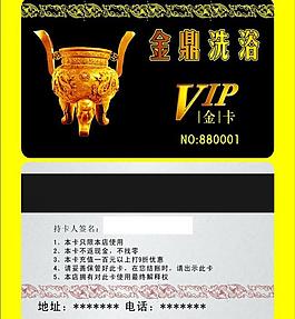 洗浴vip圖片