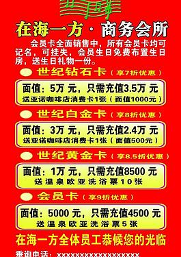廣告展架圖片