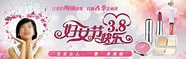 化妝品圖片