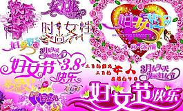 藝術(shù)字圖片