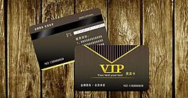 vip貴賓卡圖片