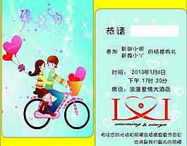 pvc卡 會員卡結(jié)婚請柬圖片
