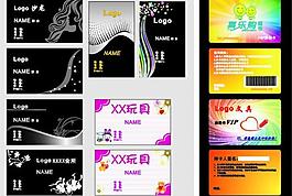 名片卡片圖片
