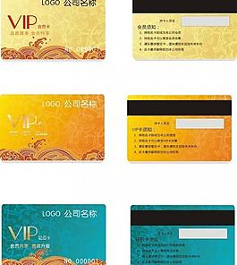 會員卡 vip卡 鉆石卡圖片