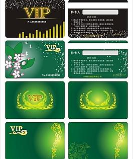 vip卡片圖片
