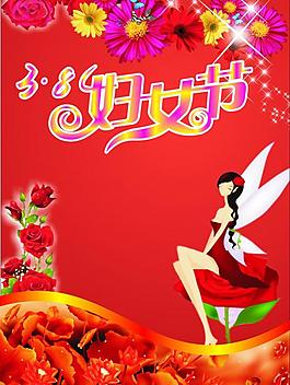 婦女海報圖片