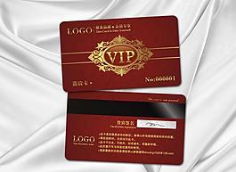 會員卡 vip 貴賓卡圖片