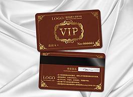 會員卡 vip 貴賓卡圖片