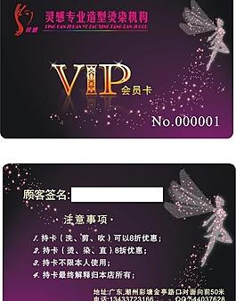 美發(fā)圖片