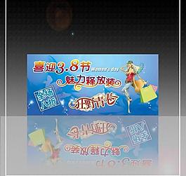 婦女節(jié)圖片