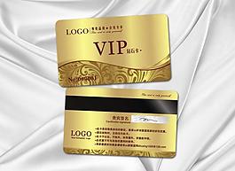 會員卡 vip 貴賓卡圖片