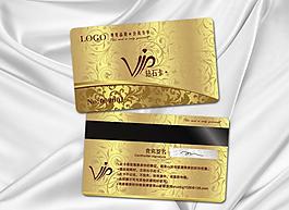 會員卡 vip 貴賓卡圖片