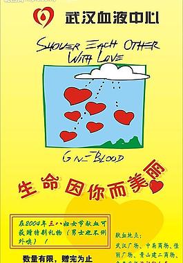 婦女節(jié)圖片