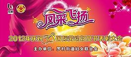 38表彰大會圖片
